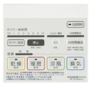 ���{�Y�ƁbTAKASU BF-SHA-LS �Ɩ��X�C�b�`�t�������R���J�o�[ �������C�����g�[�@�@BF-231SHA�p