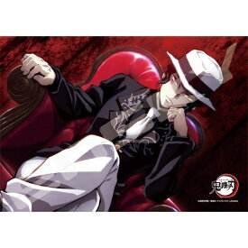 エンスカイ｜ensky ジグソーパズル 208-070 鬼滅の刃 鬼舞辻無惨