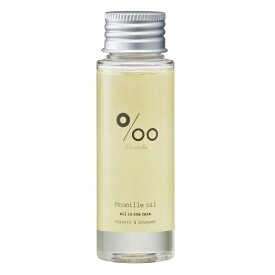 ムコタ｜MUCOTA プロミルオイル 50ml