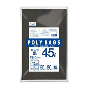 ORDiYbIfB Ɩp|  P-49 [45L /10 /]