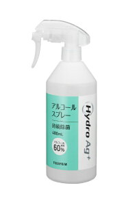 xmtCbFUJIFILM HydroAg+ AR[Xv[AR[60 480ml