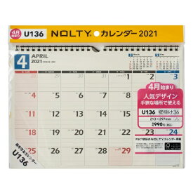 楽天市場 カレンダー 4月始まりの通販