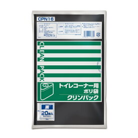 ORDiY｜オルディ トイレコーナー用ポリ袋 CPN16 [20枚 /黒]