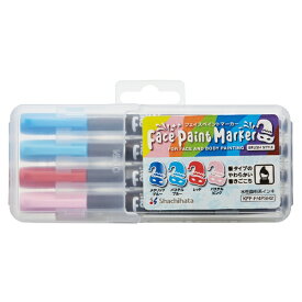 シヤチハタ｜Shachihata artline(アートライン) フェイスペイントマーカー 4色セット2 KFF-F/4PSH2
