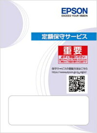 エプソン｜EPSON エプソンサービスパック　出張保守購入同時4年 HSCP90504