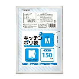 ORDiY｜オルディ プラスプラスキッチンポリ袋LD-M増量 透明 150P