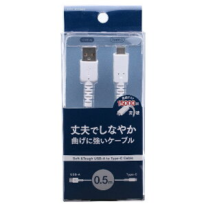 �I�Y�}�bOSMA 0.5m�yType-C��USB-A�z���Ȃ₩�ŋȂ��ɋ����P�[�u���@�[�d�E�]�� �z���C�g UD-ST3CSS050W [USB-A �� USB-C]