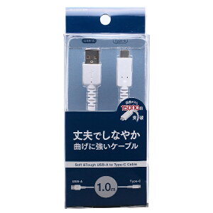�I�Y�}�bOSMA 1m�yType-C��USB-A�z���Ȃ₩�ŋȂ��ɋ����P�[�u���@�[�d�E�]�� �z���C�g UD-ST3CSS100W [USB-A �� USB-C]