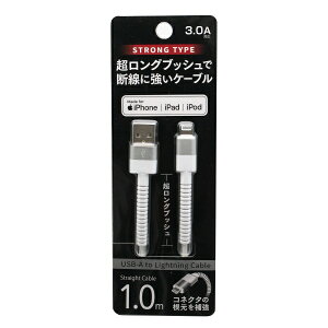 IY}bOSMA yMFIF؁zLightningUSB-A@ubVP[u@3AΉ@1m zCg UD-STLSS100W