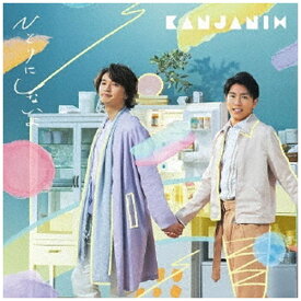 ソニーミュージックマーケティング｜Sony Music Marketing 関ジャニ∞/ ひとりにしないよ 初回生産限定盤A【CD】 【代金引換配送不可】