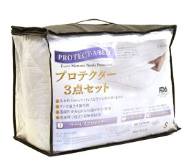 東京ベッド｜TOKYO BED プロテクター3点セット(キングサイズ/ベージュ)