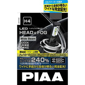 PIAA｜ピア DC12V LEDヘッド＆フォグ用バルブ　H4　明るさHigh：4000lm Low：3200lm LEH140