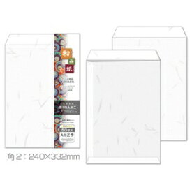 長門屋商店｜NAGATOYA ナフ-051 〔各種プリンタ〕和み紙 大礼 0.18mm [封筒 /角2 /50枚] しろ