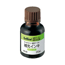 シヤチハタ｜Shachihata Artline 油性マーカー 補充インキ KR-20 茶色 23407