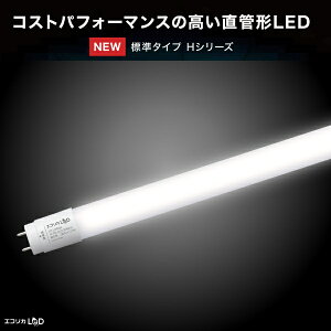 ecoricabGRJ yvHzǌ`LEDv ECL-LD4EHN [G13 /40` /F /1{]