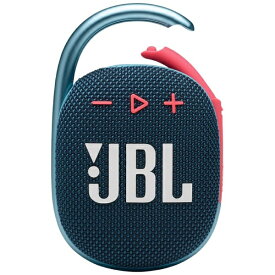 JBL｜ジェイビーエル ブルートゥース スピーカー ブルーピンク JBLCLIP4BLUP [防水 /Bluetooth対応]【rb_audio_cpn】