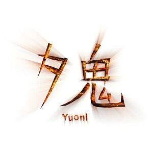 �R�[���X���[���h���C�h�bChorus Worldwide �[�S �i�䂤���Ɂj�yPS4�z