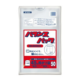 ORDiY｜オルディ ポリ袋 BP4550 [45L /50枚 /半透明]
