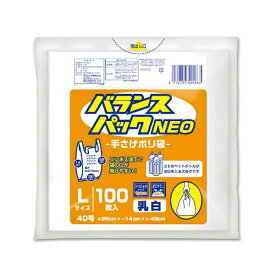 ORDiY｜オルディ バランスパックネオ手提げ L/40号 乳白 100P BP-NTPL-100