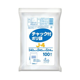 ORDiY｜オルディ チャック付 0．04mm 透明 100P J-4