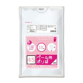 ORDiY｜オルディ ペール用ポリ袋 PP-N45-10 [45L /10枚 /透明]