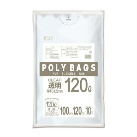 ORDiY｜オルディ 業務用ポリ袋 P-121 [120L /10枚 /透明]