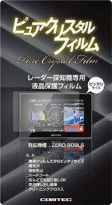 レーダー探知機 コムテック カー用品の通販 価格比較 価格 Com