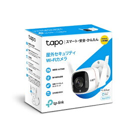 TP-Link｜ティーピーリンク Tapo C310 屋外ネットワークカメラ WiFi&有線LAN対応 IP66防水 [暗視対応 /屋外対応]