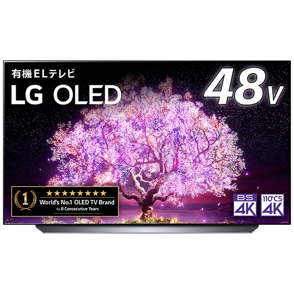 LG 有機ELテレビ OLED48C1PJB [48V型 /4K対応 /BS・CS 4Kチューナー内蔵 /YouTube対応 /Bluetooth対応][テレビ 48型 48インチ]