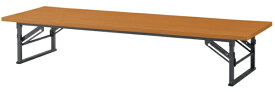 アイリスチトセ｜IRIS CHITOSE 会議テーブル座卓タイプ（チーク/幅1800×奥行600×高さ330mm） OTZ1860