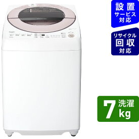 シャープ｜SHARP 全自動洗濯機 ピンク系 ES-GV7F-P [洗濯7.0kg /簡易乾燥(送風機能) /上開き][洗濯機 7kg]【2111_rs】【rb_makerB】