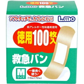 日進医療器｜NISSIN MEDICAL INSTRUMENT エルモ救急バン Mサイズ 100枚