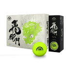 TOBIEMON｜飛衛門 ゴルフボール2ピース蛍光マットカラー12球入 TOBIEMON 蛍光マットグリーンイエロー T-2BMY [12球（1ダース）]【返品交換不可】