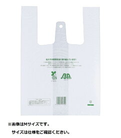 福助工業｜Fukusuke Kogyo イージーバックバイオ25 ランチ S 乳白色(100枚入) ＜XIZ0103＞