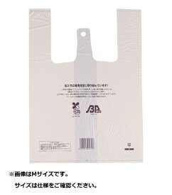 福助工業｜Fukusuke Kogyo イージーバックバイオ25 ランチ LL ベージュ(100枚入) ＜XIZ0110＞
