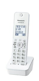 Panasonic｜パナソニック 増設子機 ホワイト KX-FKD405-W