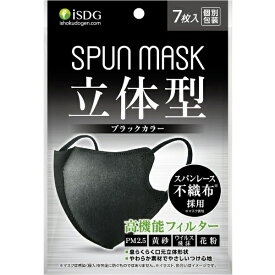医食同源ドットコム｜ISDG SPUN MASK 立体型 7枚入 ブラック