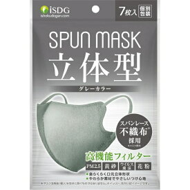 医食同源ドットコム｜ISDG SPUN MASK 立体型 7枚入 グレー