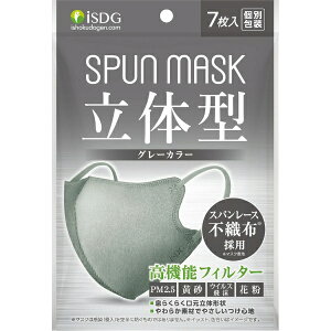 HhbgRbISDG SPUN MASK ̌^ 7 O[