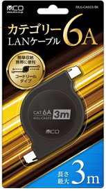 ナカバヤシ｜Nakabayashi LANケーブル MUL-CA603/BK [3m /カテゴリー6A /巻き取り式]【rb_ cable_cpn】