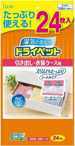 GXe[bS.T hCybg oEߑP[Xp 24