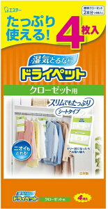 GXe[bS.T hCybg N[[bgp 4