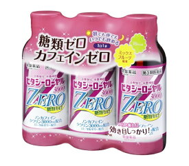 【第3類医薬品】ビタシーローヤル3000ZERO（100mL×3本）常盤薬品｜TOKIWA Pharmaceutical