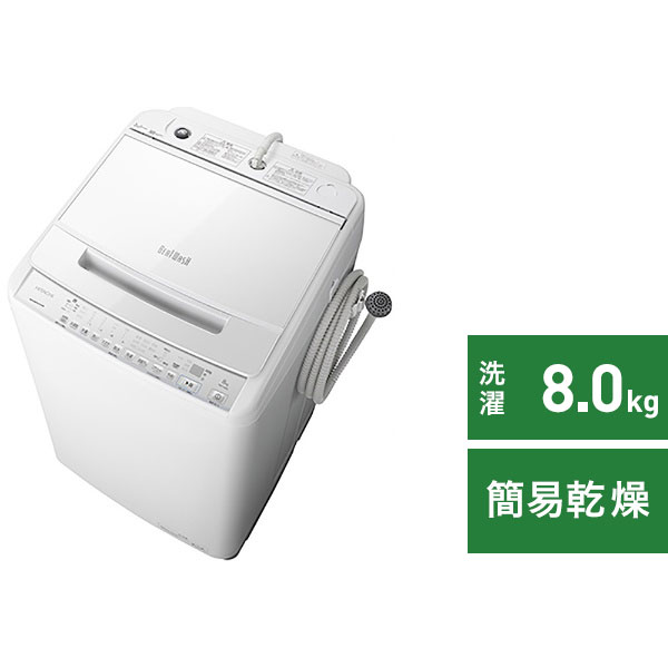 日立｜HITACHI 全自動洗濯機 ビートウォッシュ ホワイト BW-V80G-W [洗濯8.0kg /簡易乾燥(送風機能) /上開き][洗濯機 8kg]