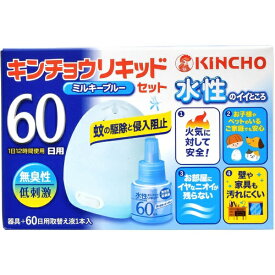 水性キンチョウリキッド60日 無臭性 ミルキーブルーセットR ミルキーブルーKINCHO｜大日本除虫菊