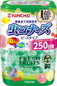 虫コナーズ ビーズタイプ 250日 フレッシュフルーツの香りKINCHO｜大日本除虫菊