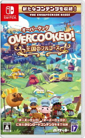 ポケット｜Pocket Overcooked！ - オーバークック 王国のフルコース【Switch】 【代金引換配送不可】