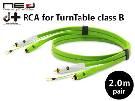 オヤイデ電気｜oyaide 2.0m ターンテーブル用RCAケーブル d+ RCA for TurnTable classB 2.0m