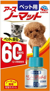 A[XEybgbearth pet ybgp A[Xm[}bg 60p ւ{g 45ml