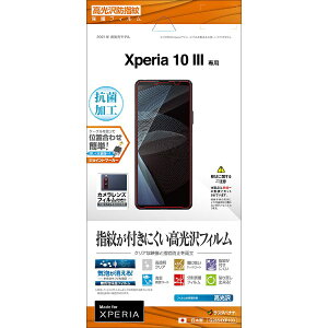 X^oiibRastaBanana Xperia 10 III hwtB NA G2854XP103